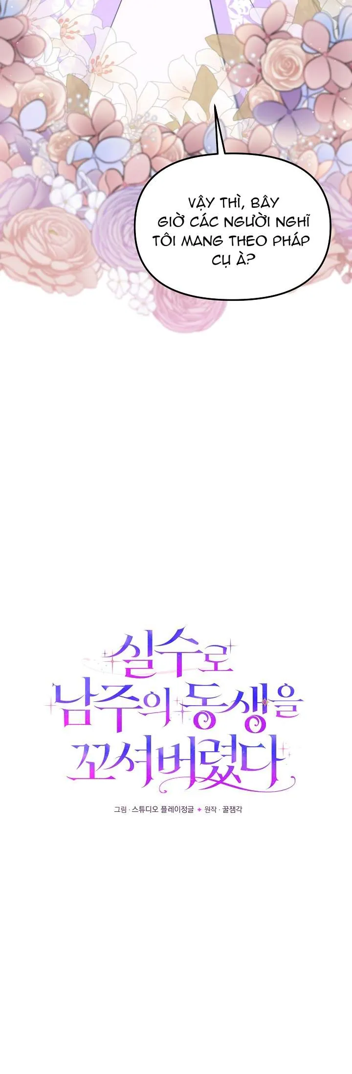 tôi đã vô tình quyến rũ em trai của nam chính Chap 49 5