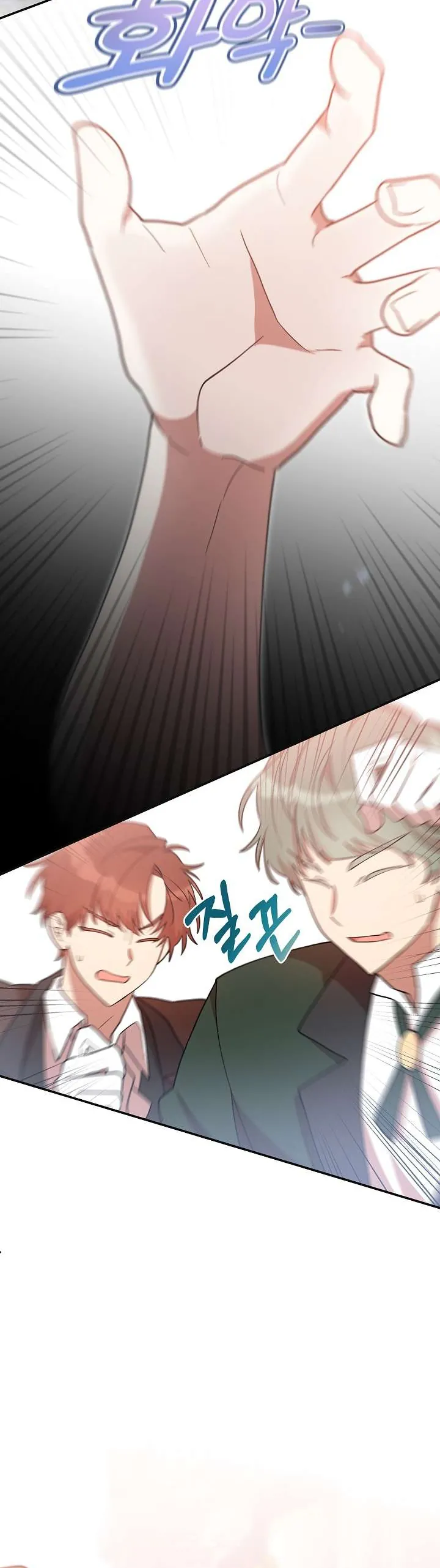 tôi đã vô tình quyến rũ em trai của nam chính Chap 49 9