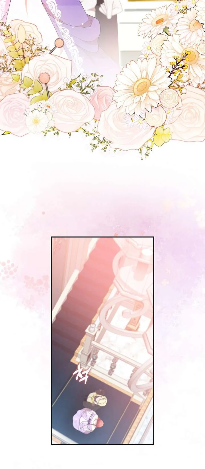 tôi đã vô tình quyến rũ em trai của nam chính Chap 49 29