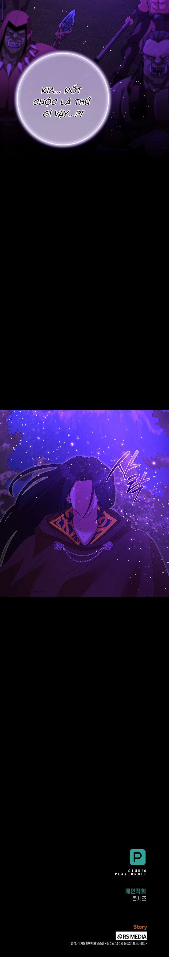 Tôi Đã Vô Tình Quyến Rũ Em Trai Của Nam Chính Chapter 58 33