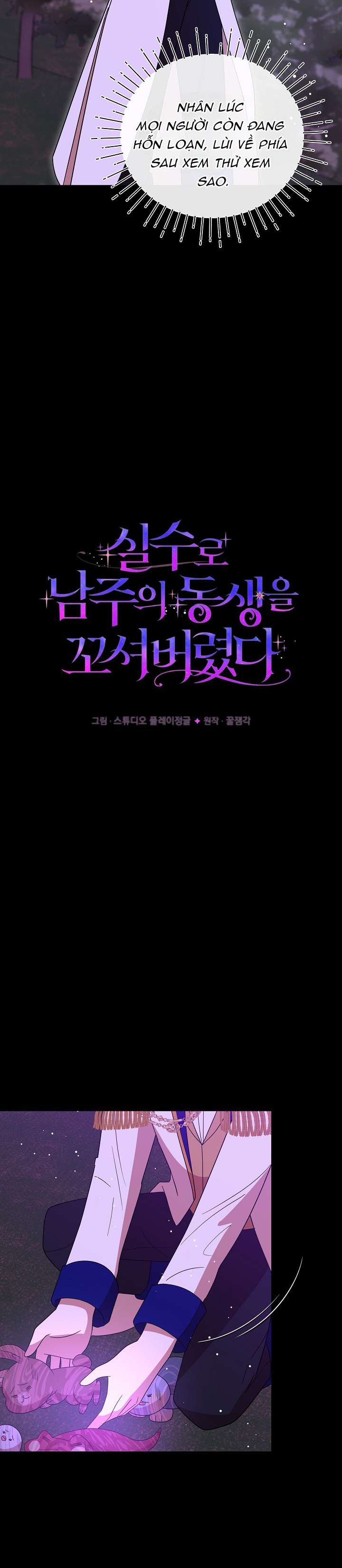 Tôi Đã Vô Tình Quyến Rũ Em Trai Của Nam Chính Chapter 59 3