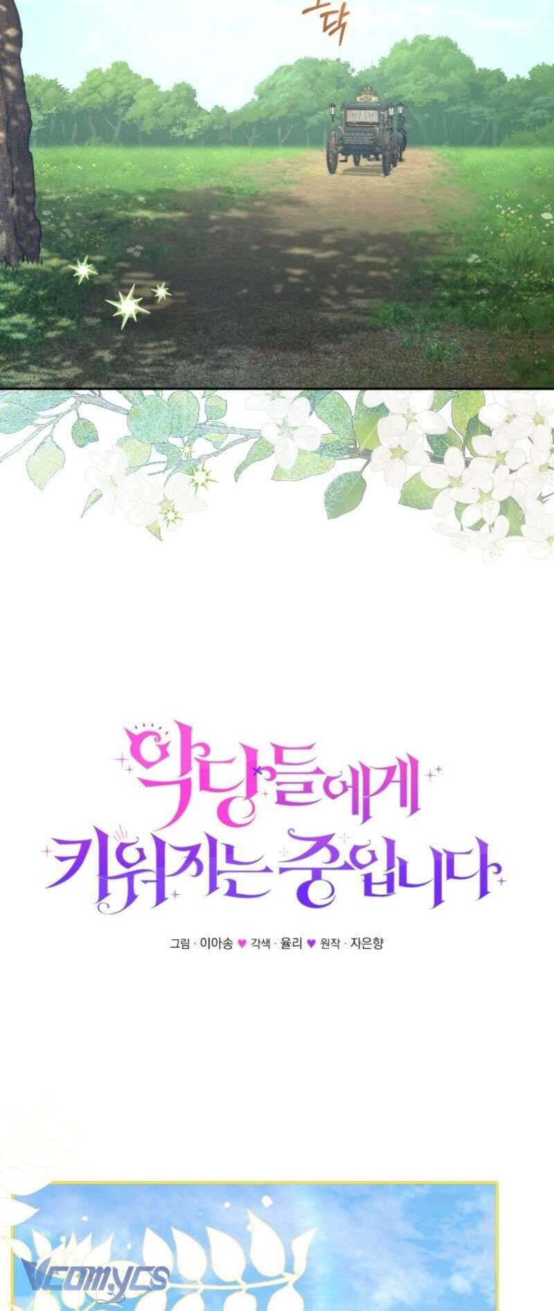 Tôi Đang Được Nuôi Dưỡng Bởi Những Kẻ Phản Diện Chapter 108 - Next 