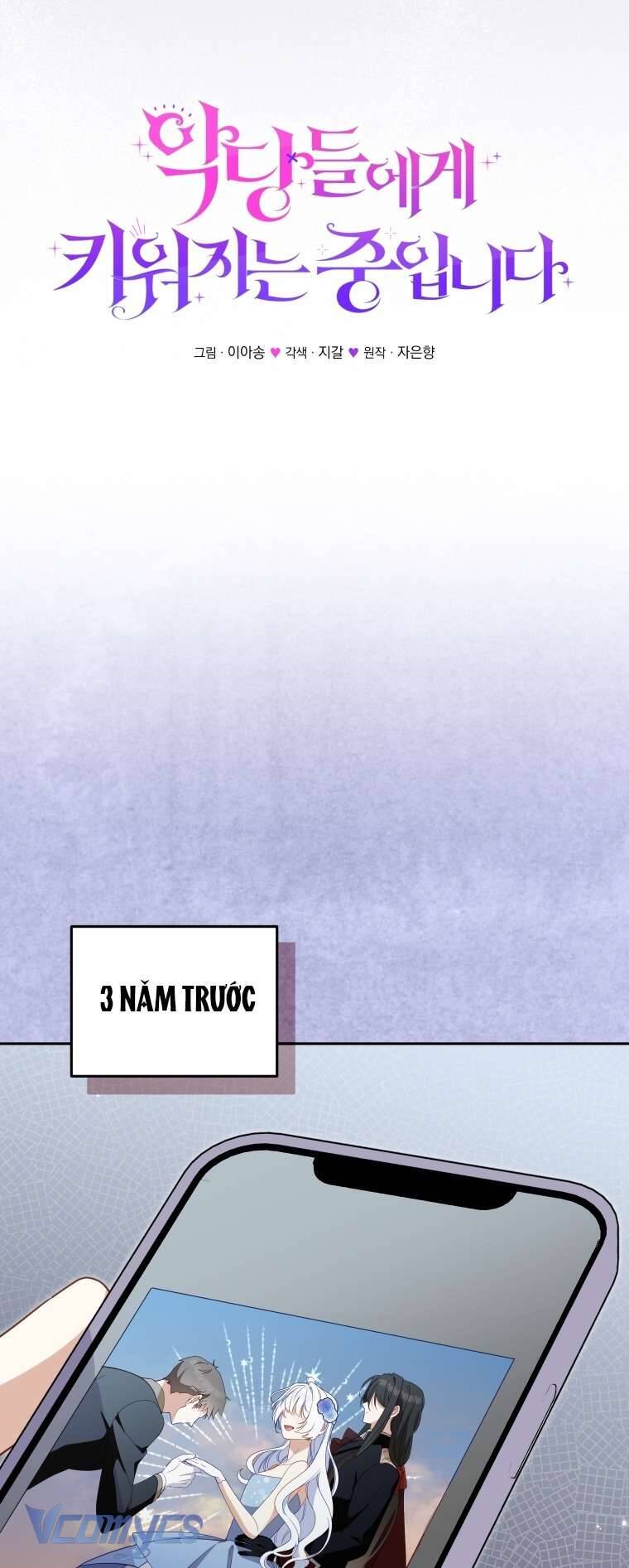 Tôi Đang Được Nuôi Dưỡng Bởi Những Kẻ Phản Diện Chapter 112 12
