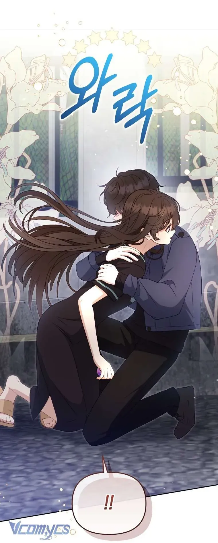 Tôi Đang Được Nuôi Dưỡng Bởi Những Kẻ Phản Diện Chapter 113 - Trang 2