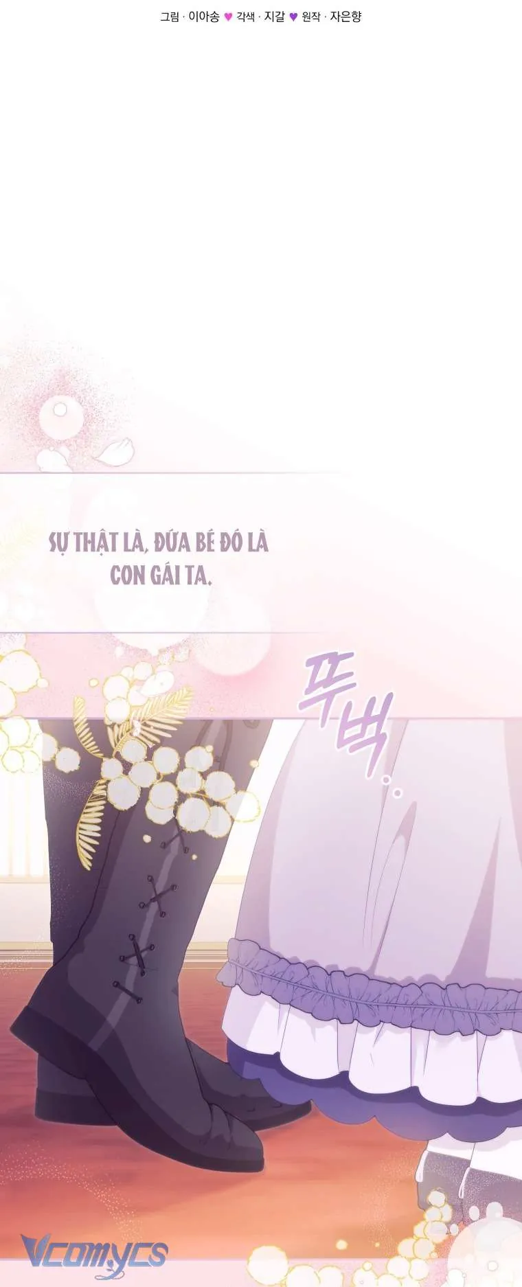 Tôi Đang Được Nuôi Dưỡng Bởi Những Kẻ Phản Diện Chapter 114 - Trang 2