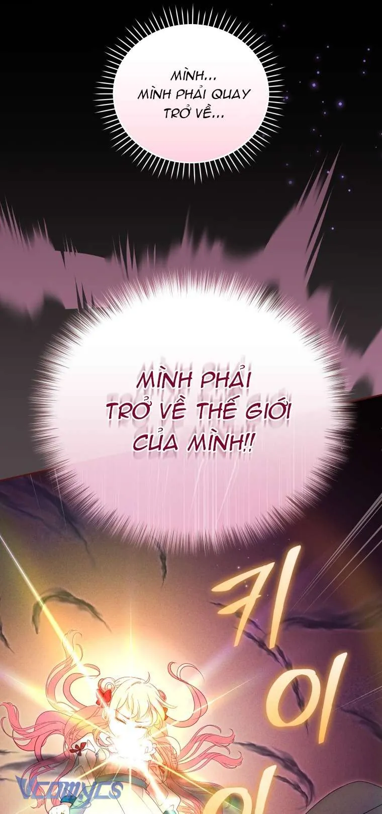 Tôi Đang Được Nuôi Dưỡng Bởi Những Kẻ Phản Diện Chapter 115 - Trang 2