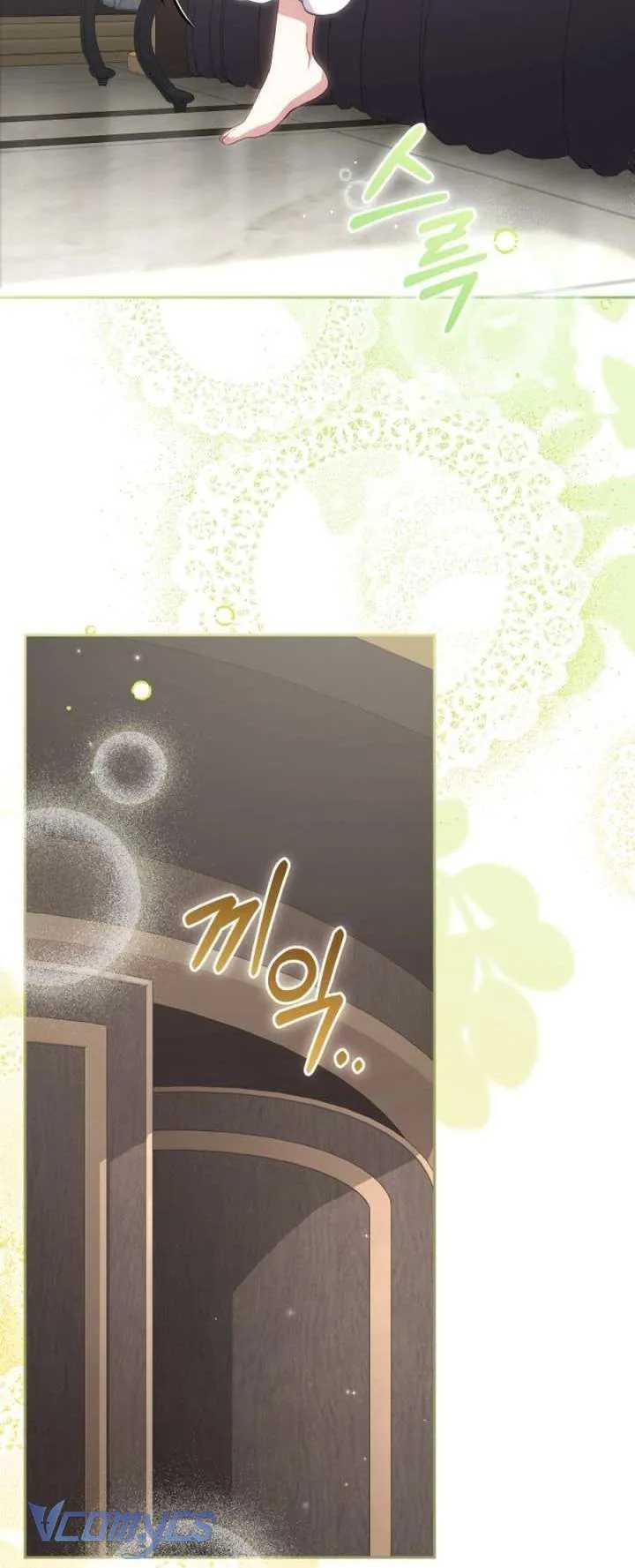 Tôi Đang Được Nuôi Dưỡng Bởi Những Kẻ Phản Diện Chapter 116 - Trang 2