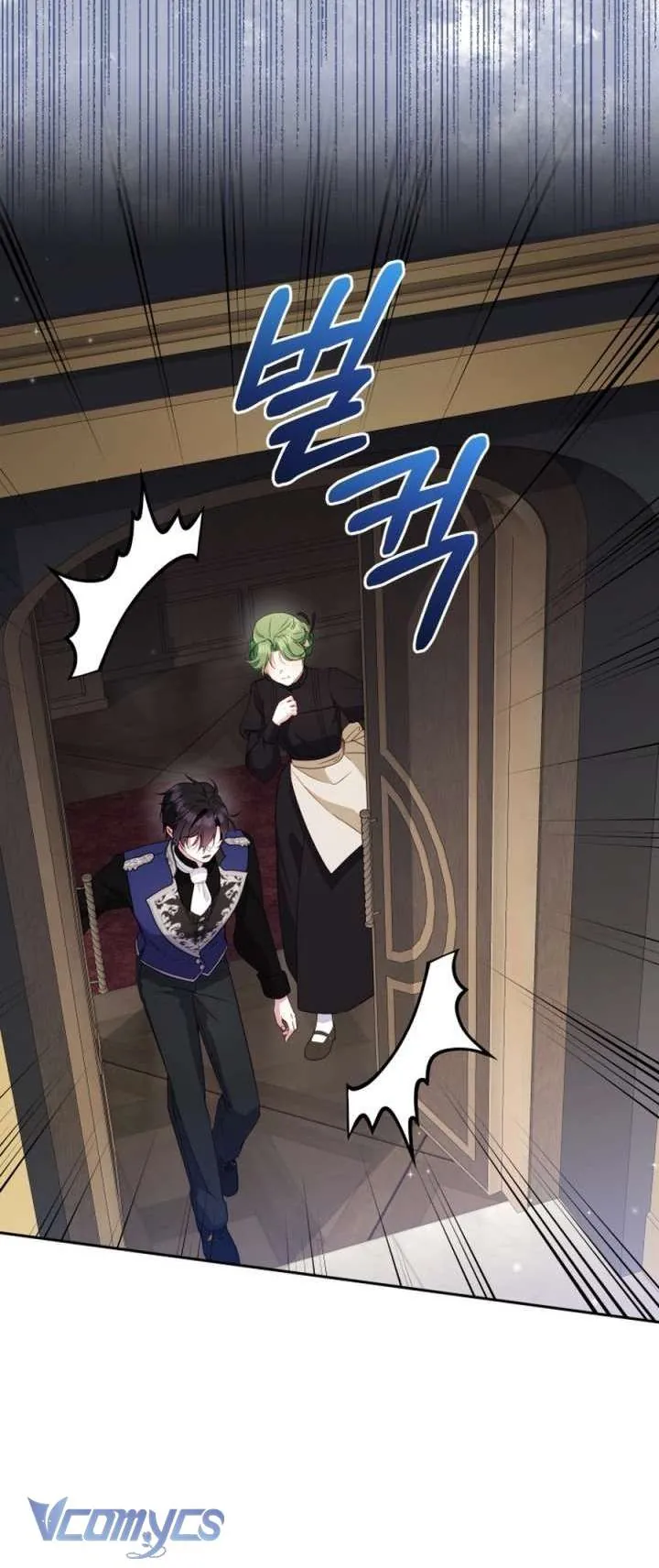 Tôi Đang Được Nuôi Dưỡng Bởi Những Kẻ Phản Diện Chapter 116 - Trang 2