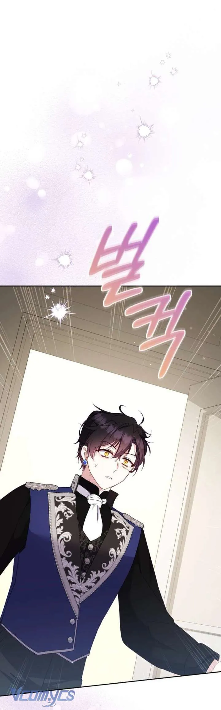 Tôi Đang Được Nuôi Dưỡng Bởi Những Kẻ Phản Diện Chapter 116 - Trang 2