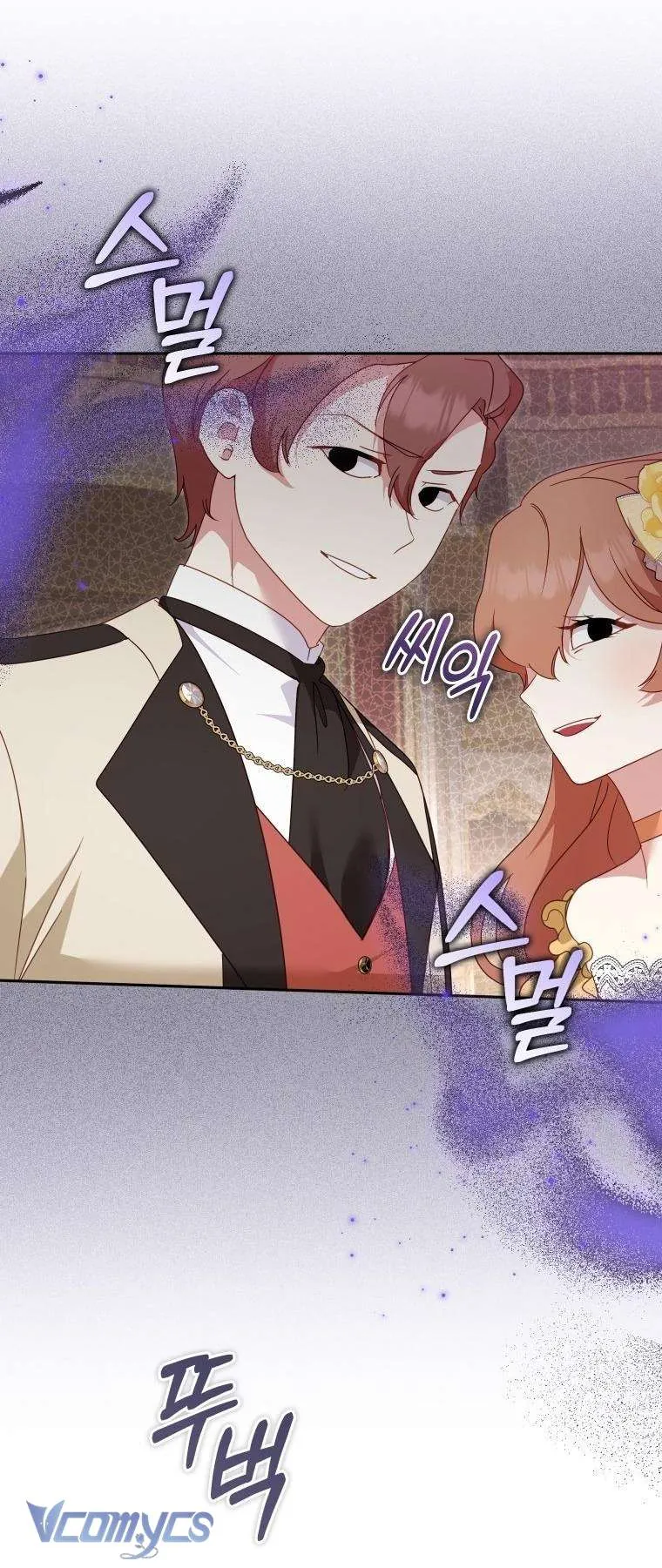 Tôi Đang Được Nuôi Dưỡng Bởi Những Kẻ Phản Diện Chapter 118 - Next Chapter 119