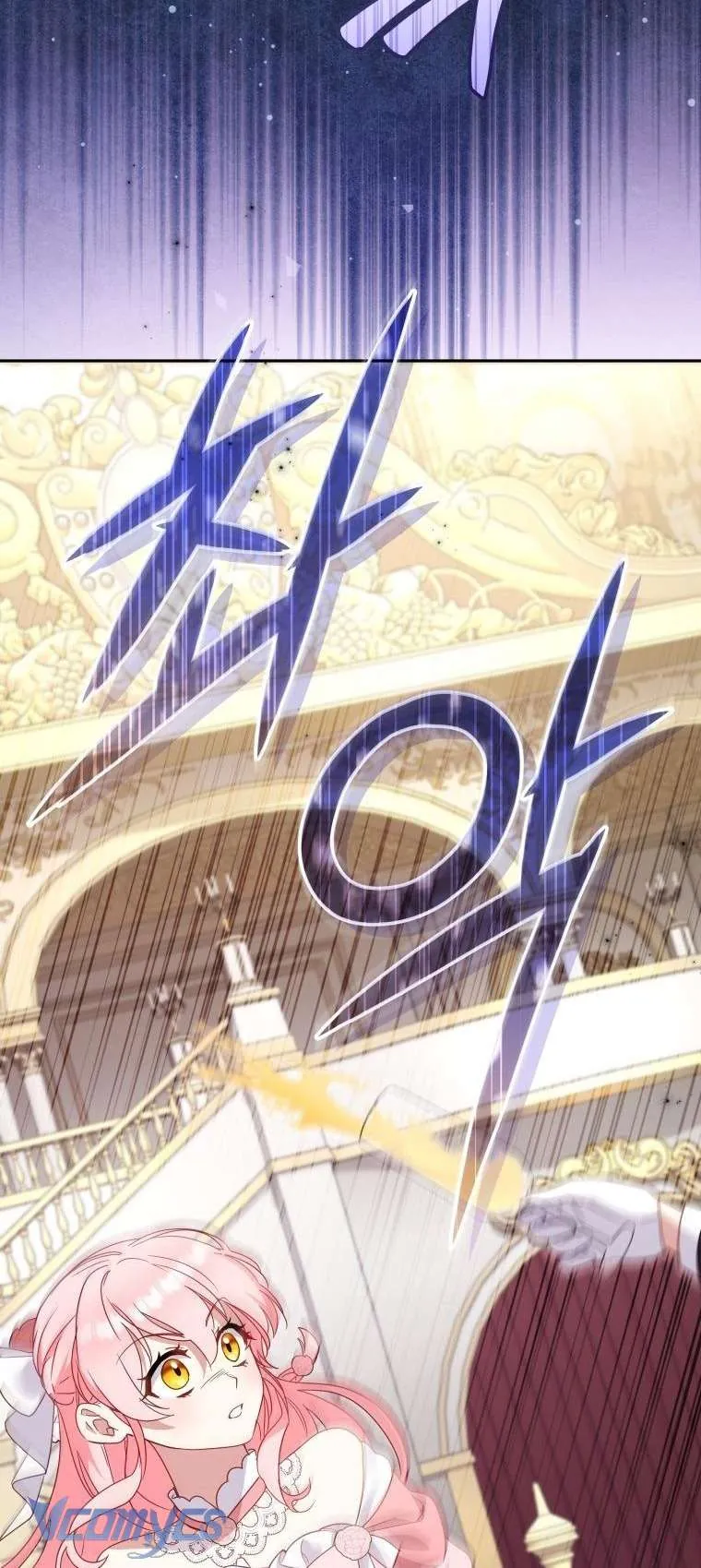 Tôi Đang Được Nuôi Dưỡng Bởi Những Kẻ Phản Diện Chapter 118 - Next Chapter 119