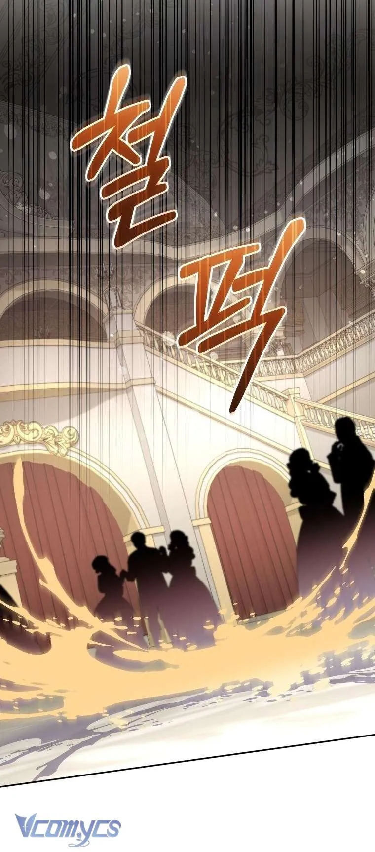 Tôi Đang Được Nuôi Dưỡng Bởi Những Kẻ Phản Diện Chapter 118 - Next Chapter 119