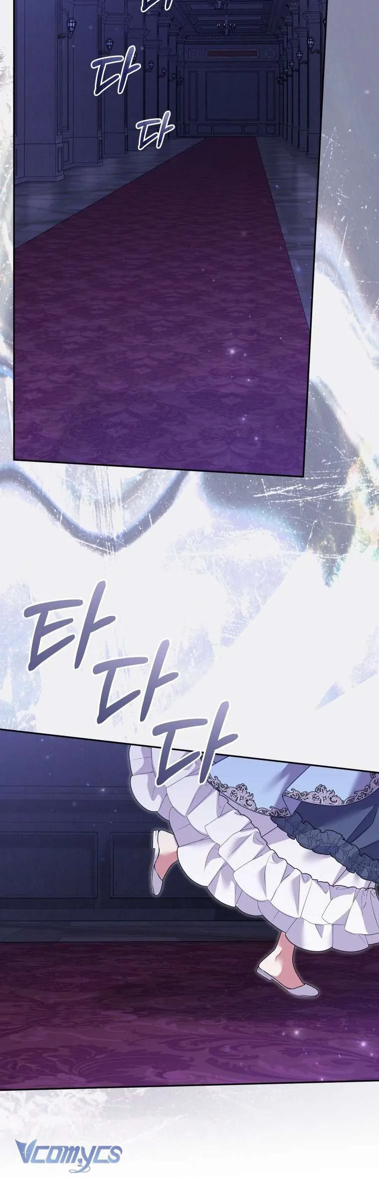 Tôi Đang Được Nuôi Dưỡng Bởi Những Kẻ Phản Diện Chapter 121 - Next Chapter 122