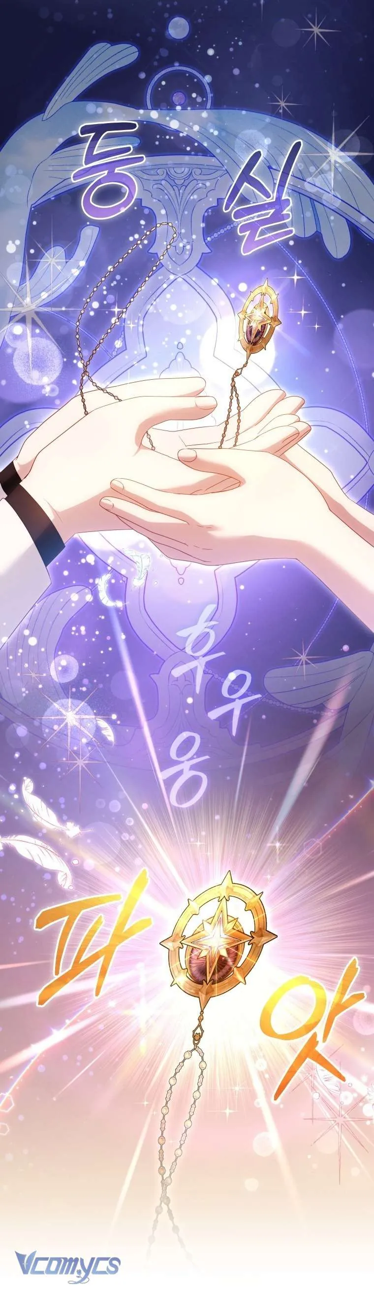 Tôi Đang Được Nuôi Dưỡng Bởi Những Kẻ Phản Diện Chapter 121 - Next Chapter 122