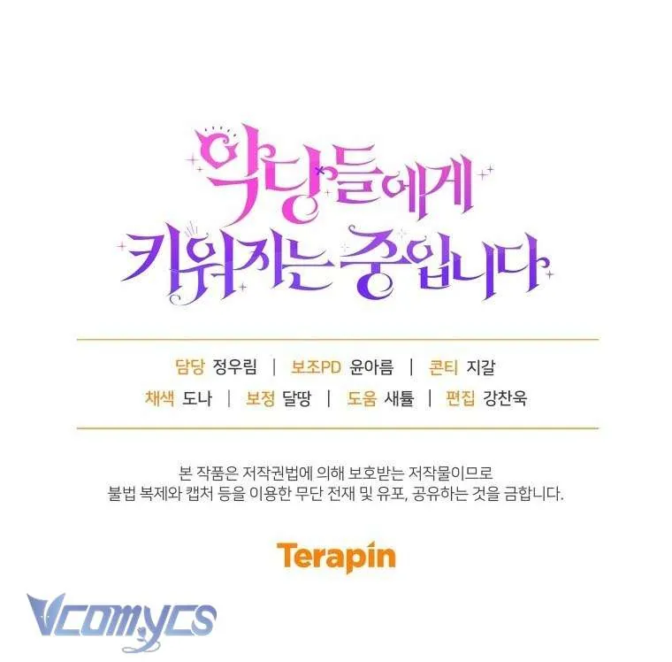 Tôi Đang Được Nuôi Dưỡng Bởi Những Kẻ Phản Diện Chapter 121 - Next Chapter 122