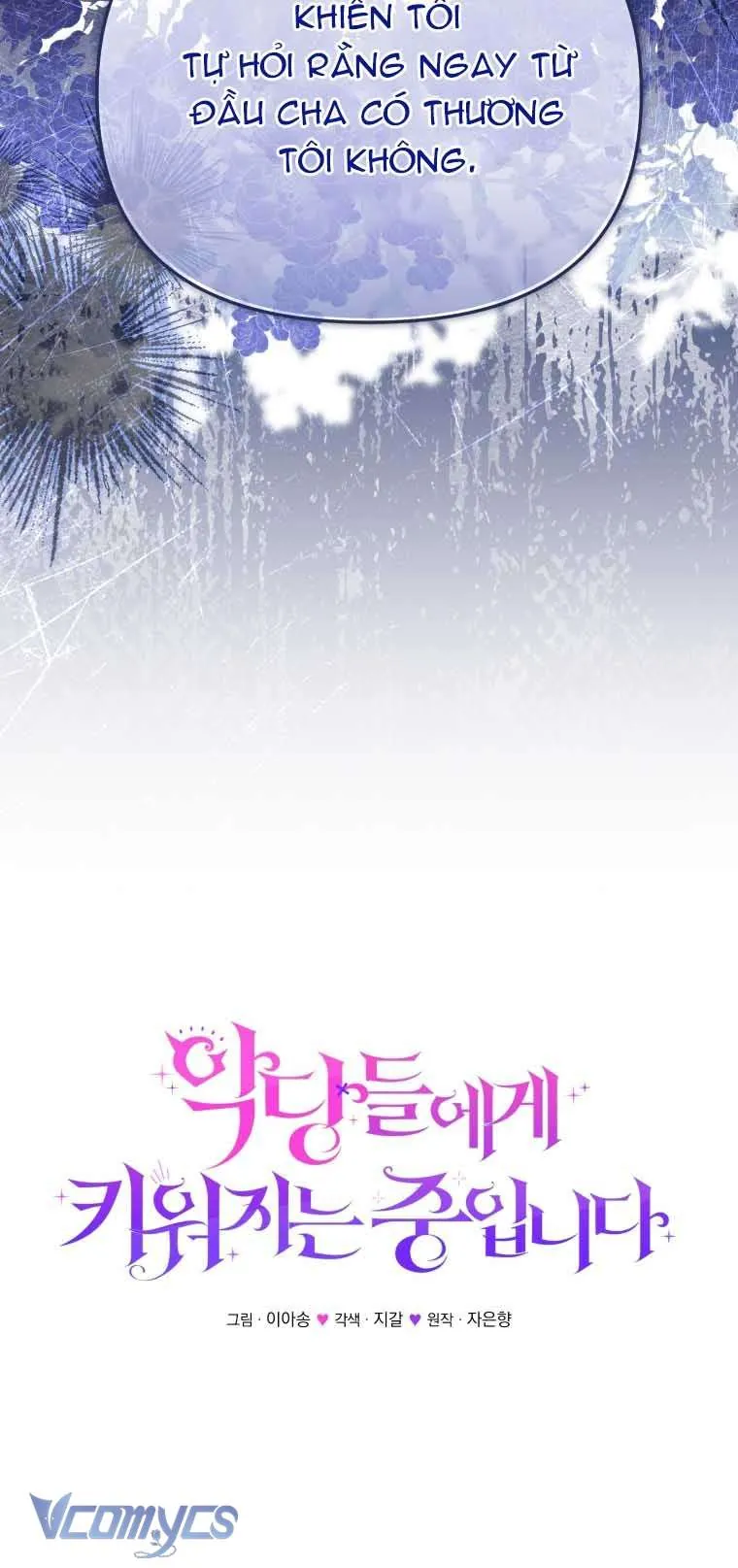 Tôi Đang Được Nuôi Dưỡng Bởi Những Kẻ Phản Diện Chapter 122 - Next 