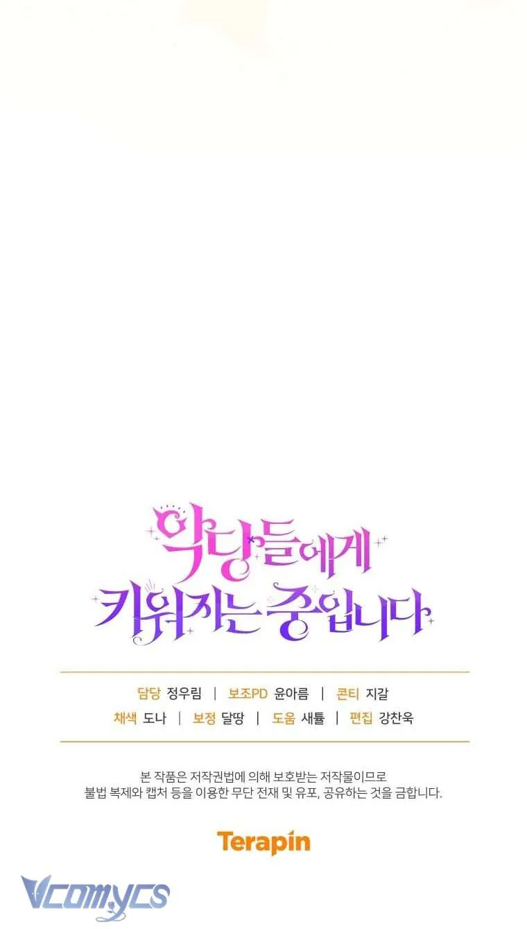 Tôi Đang Được Nuôi Dưỡng Bởi Những Kẻ Phản Diện Chapter 122 - Next 