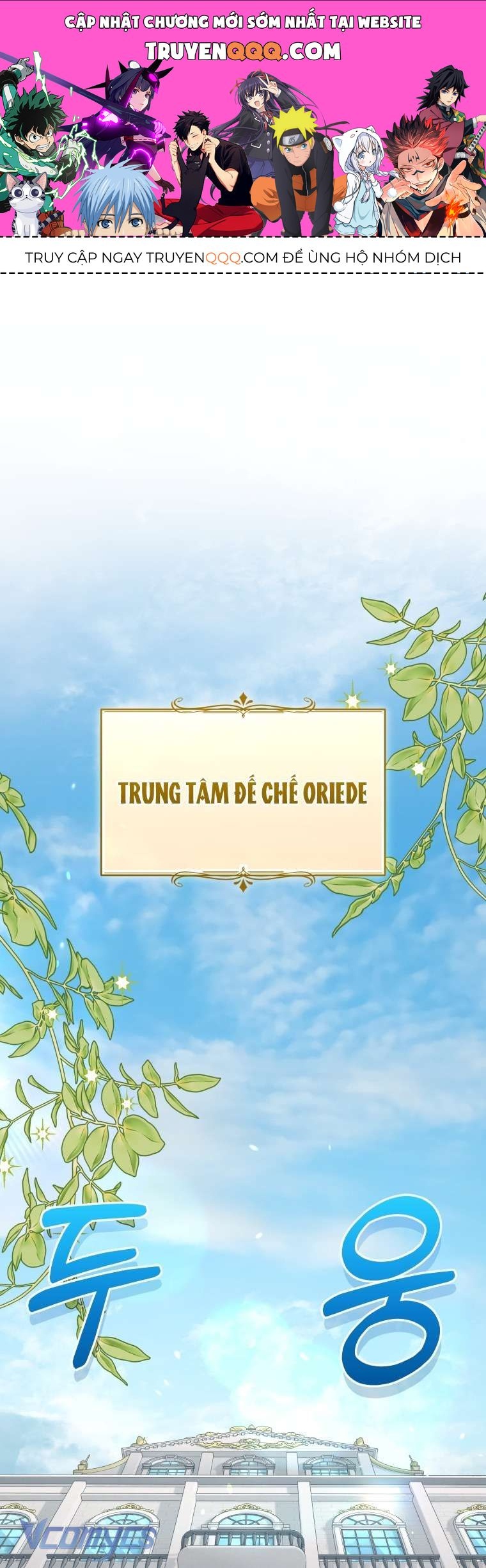 Tôi Đang Được Nuôi Dưỡng Bởi Những Kẻ Phản Diện Chapter 129 1