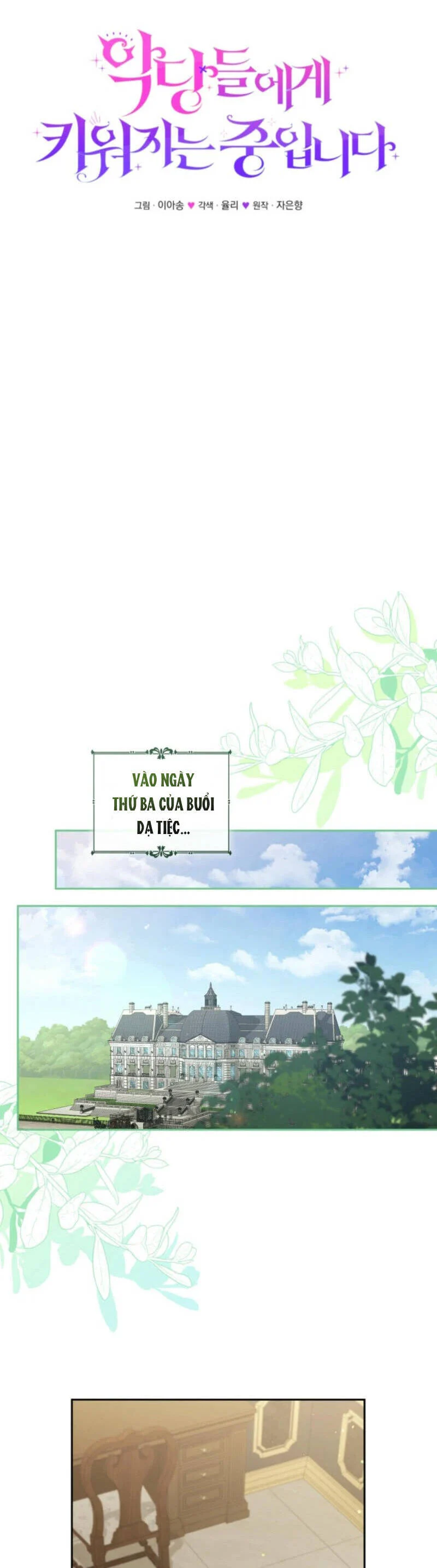 Tôi Đang Được Nuôi Dưỡng Bởi Những Kẻ Phản Diện Chapter 95 - Trang 2
