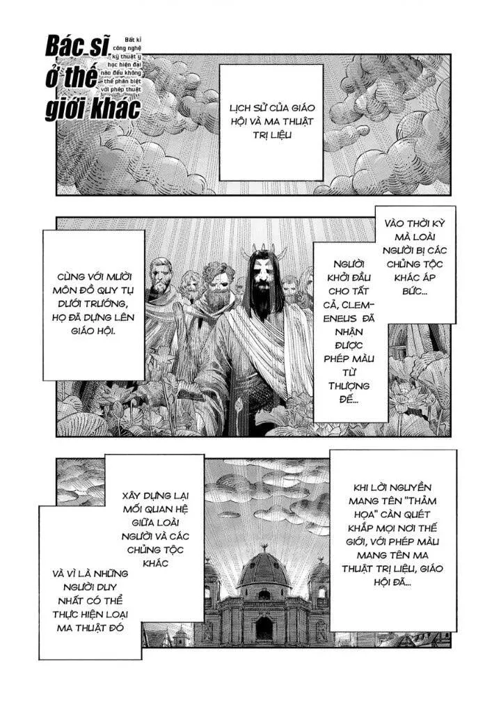 Tôi Dùng Y Học Hiện Đại Để Đối Đầu Với Ma Thuật Cổ Đại Chapter 29 - Trang 2