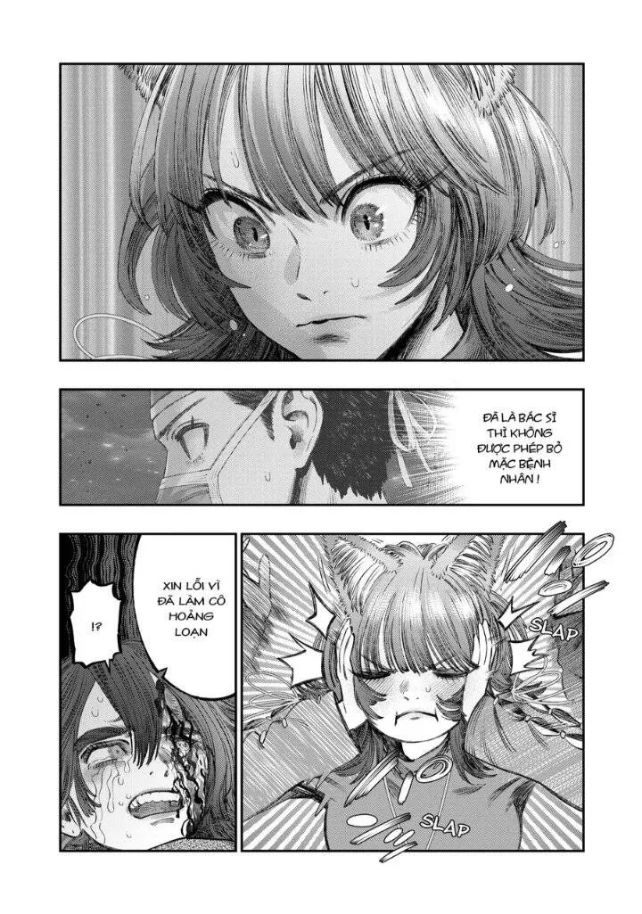 Tôi Dùng Y Học Hiện Đại Để Đối Đầu Với Ma Thuật Cổ Đại Chapter 30 - Trang 2