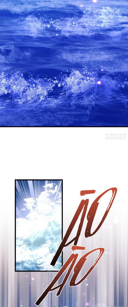 Tôi Hoài Nghi Ảnh Đế Đang Theo Đuổi Tôi Chapter 126 - Next Chapter 127