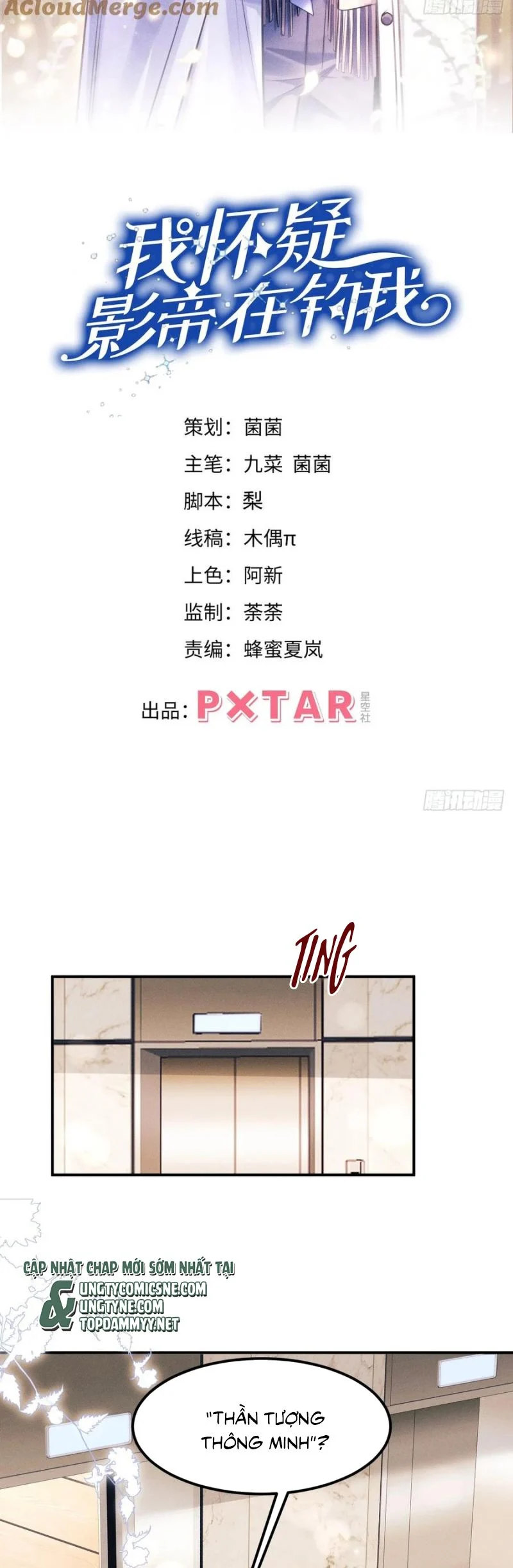 Tôi Hoài Nghi Ảnh Đế Đang Theo Đuổi Tôi Chapter 192 - Trang 2