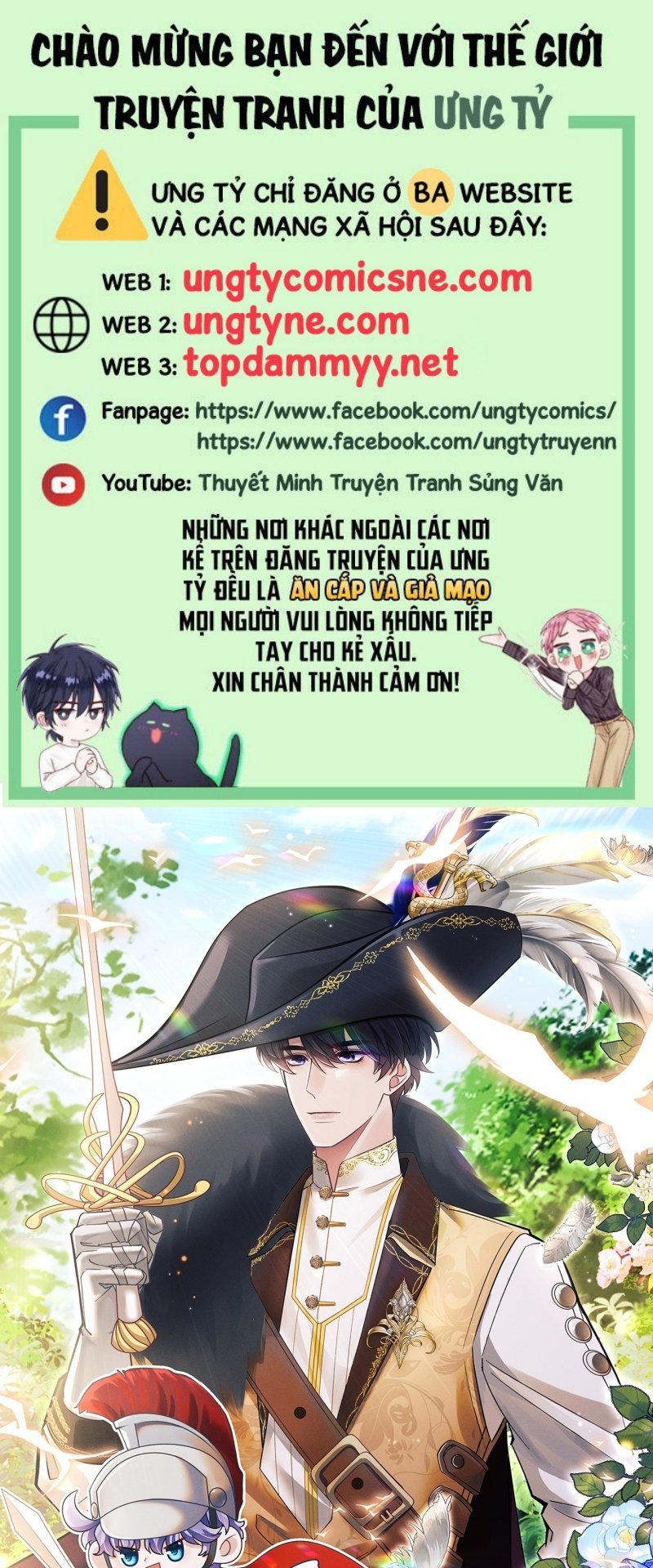 Tôi Hoài Nghi Ảnh Đế Đang Theo Đuổi Tôi Chapter 206 1