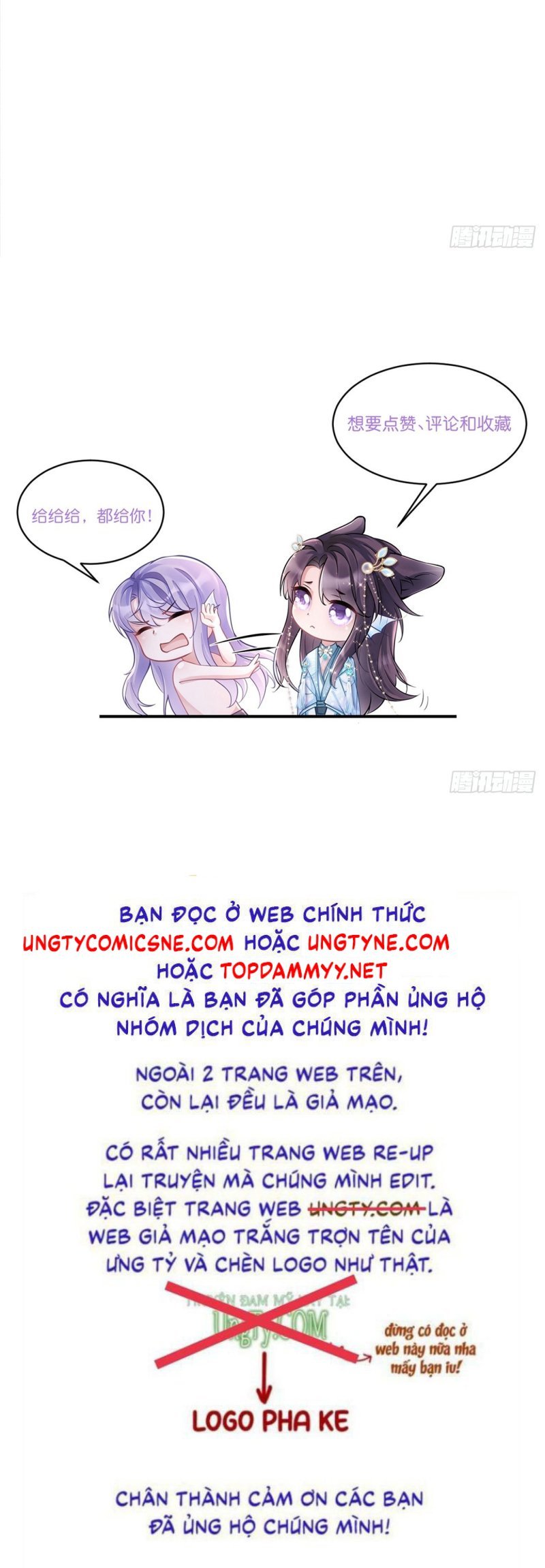 Tôi Hoài Nghi Ảnh Đế Đang Theo Đuổi Tôi Chapter 206 37