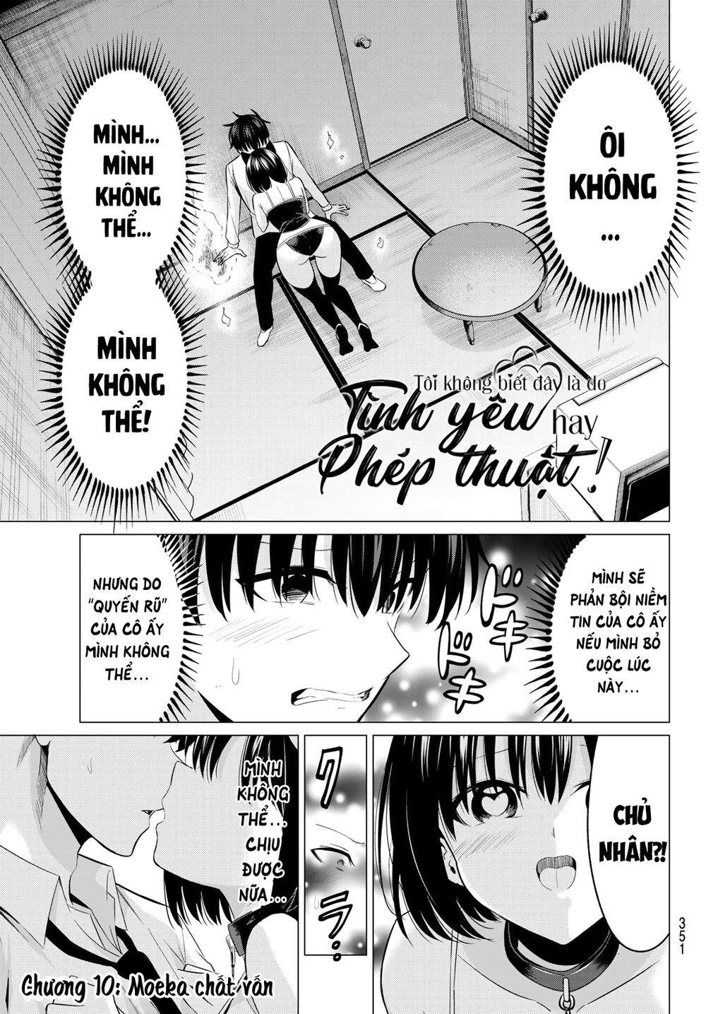 Tôi Không Biết Đây Là Do Tình Yêu Hay Phép Thuật Nữa! Chapter 10 3