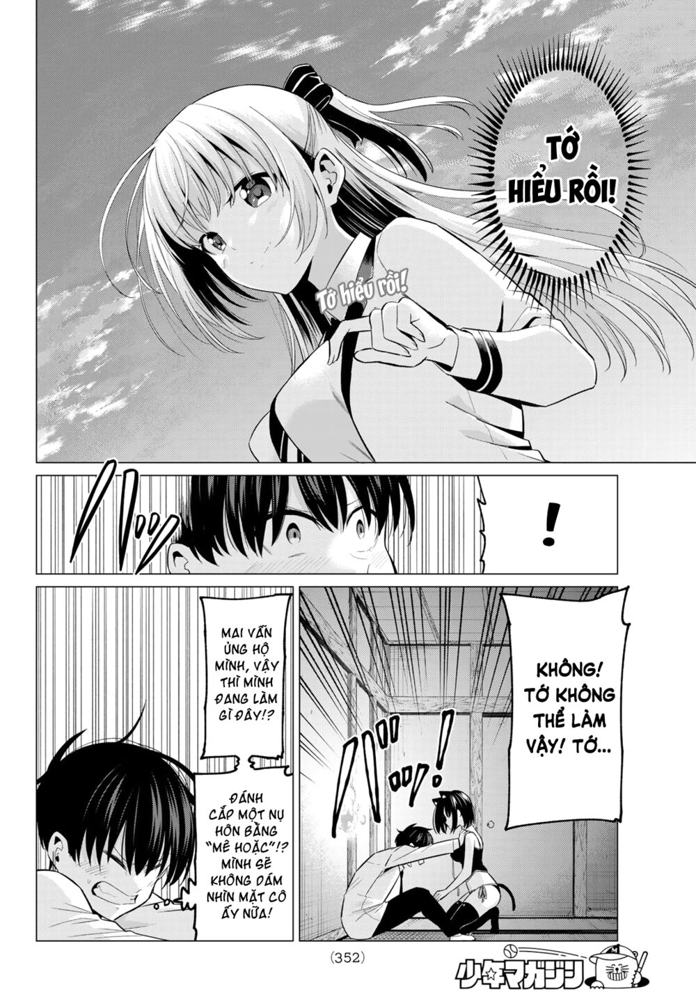 Tôi Không Biết Đây Là Do Tình Yêu Hay Phép Thuật Nữa! Chapter 10 4