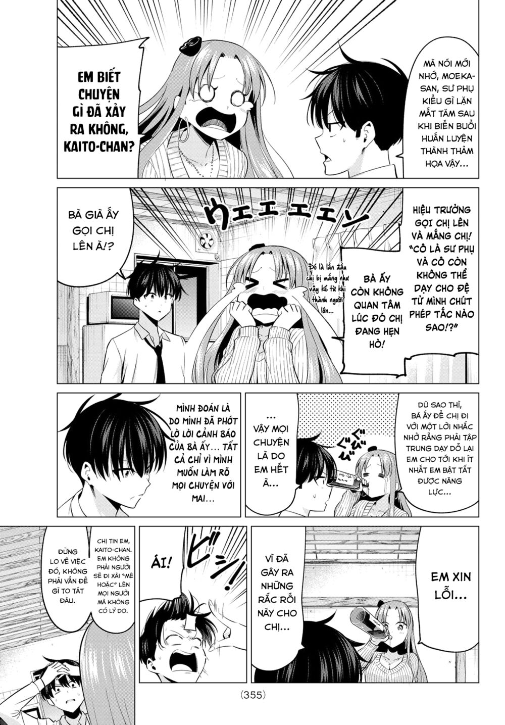 Tôi Không Biết Đây Là Do Tình Yêu Hay Phép Thuật Nữa! Chapter 10 7