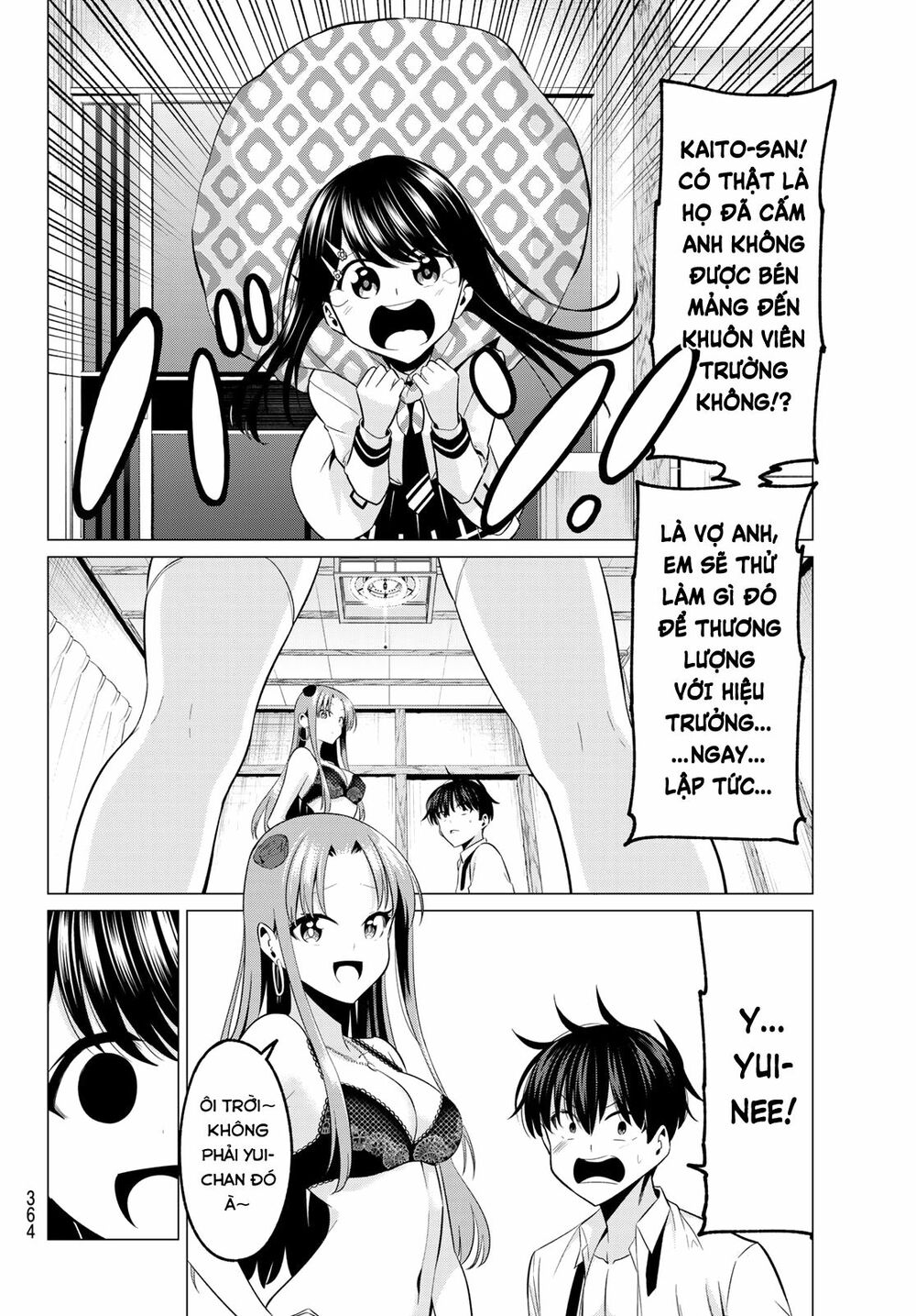 Tôi Không Biết Đây Là Do Tình Yêu Hay Phép Thuật Nữa! Chapter 11 16