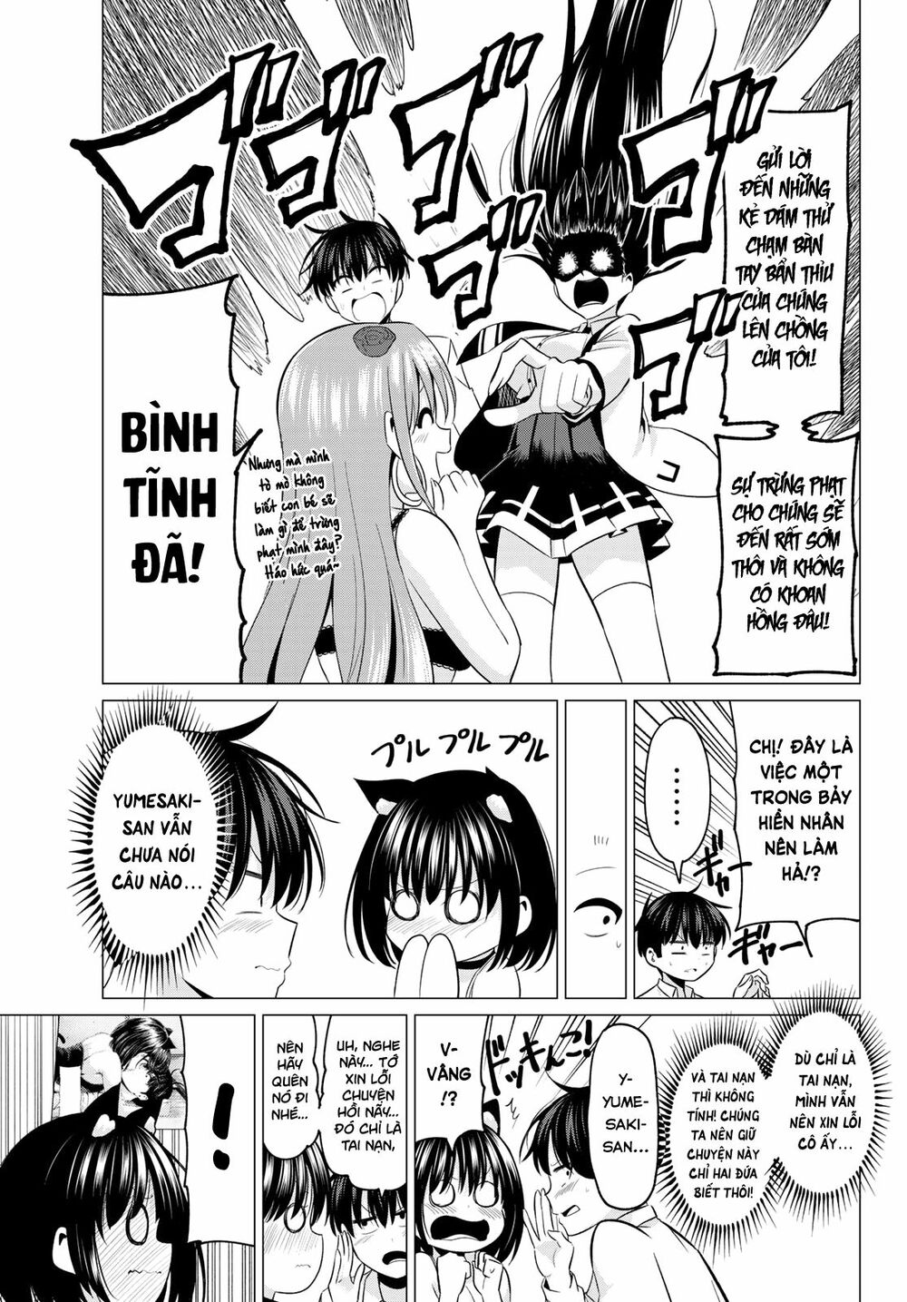 Tôi Không Biết Đây Là Do Tình Yêu Hay Phép Thuật Nữa! Chapter 11 19