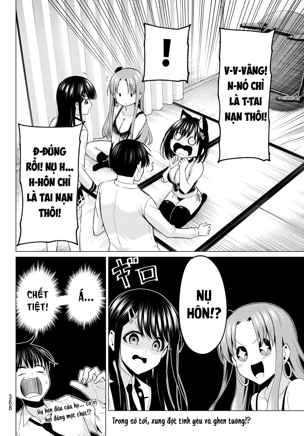 Tôi Không Biết Đây Là Do Tình Yêu Hay Phép Thuật Nữa! Chapter 11 20