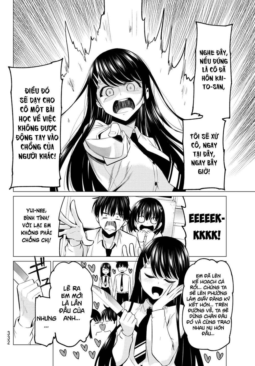 Tôi Không Biết Đây Là Do Tình Yêu Hay Phép Thuật Nữa! Chapter 12 5