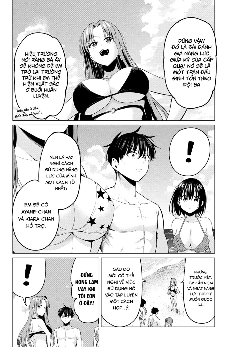 Tôi Không Biết Đây Là Do Tình Yêu Hay Phép Thuật Nữa! Chapter 13 7