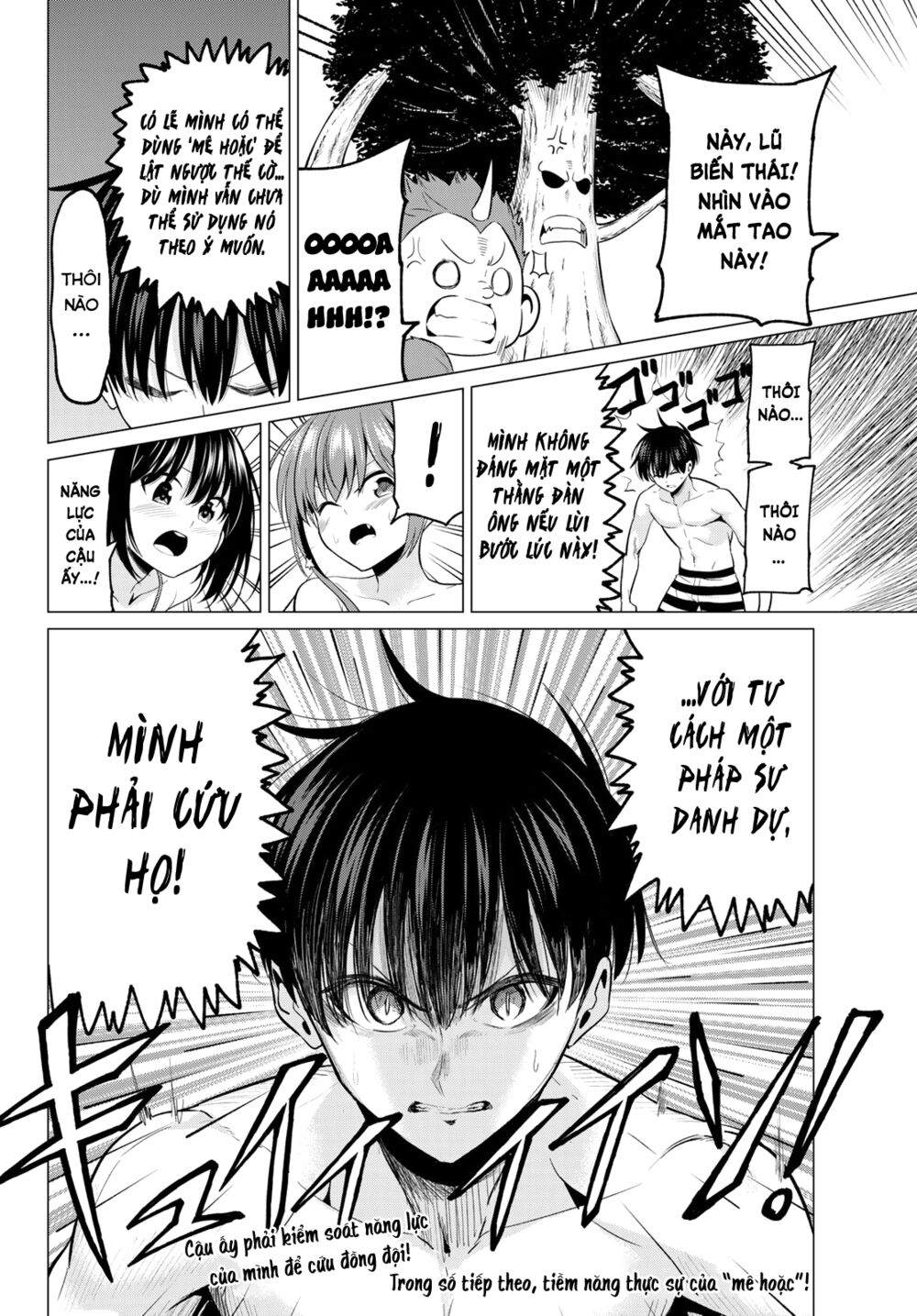 Tôi Không Biết Đây Là Do Tình Yêu Hay Phép Thuật Nữa! Chapter 13 23