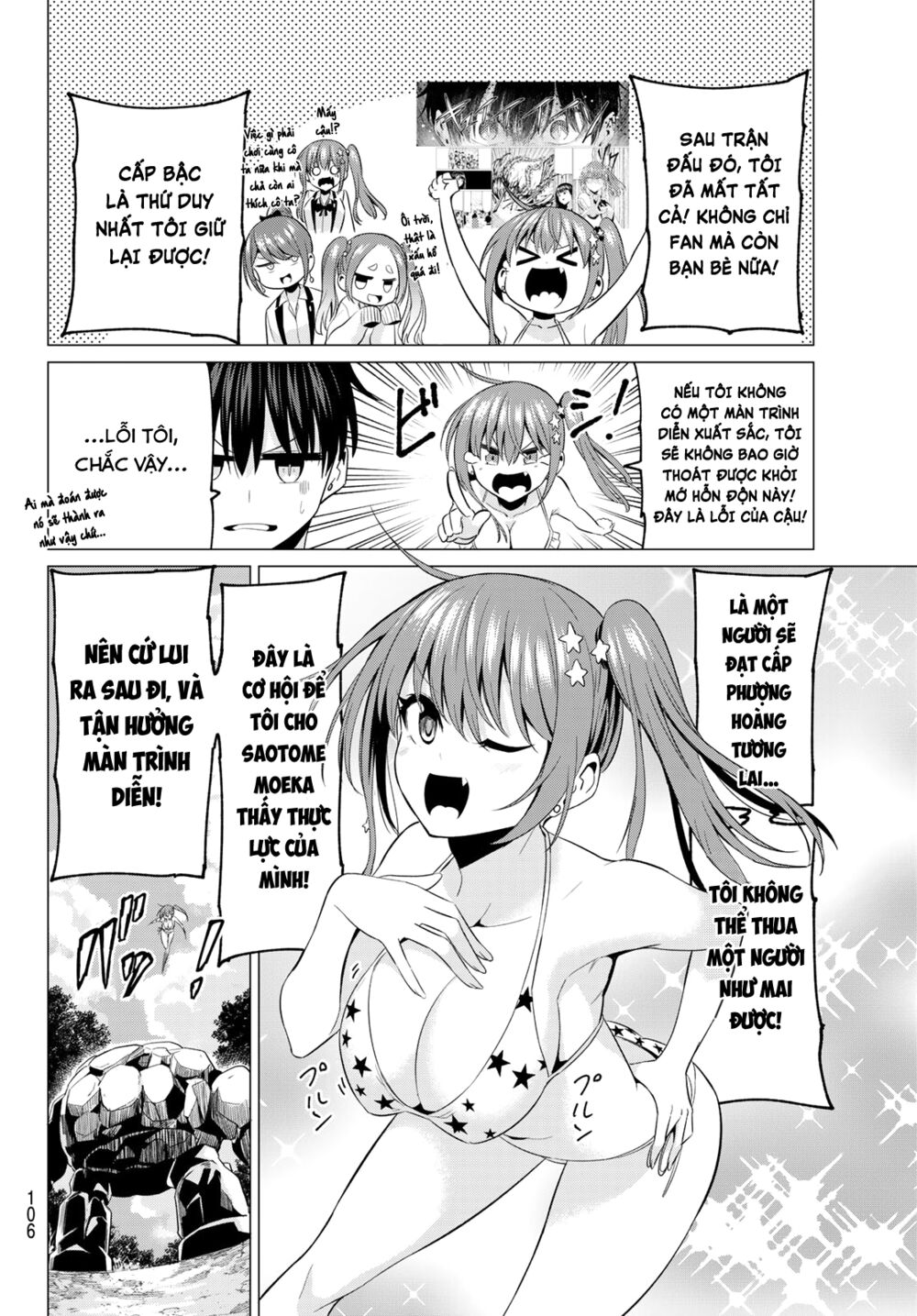 Tôi Không Biết Đây Là Do Tình Yêu Hay Phép Thuật Nữa! Chapter 14 10