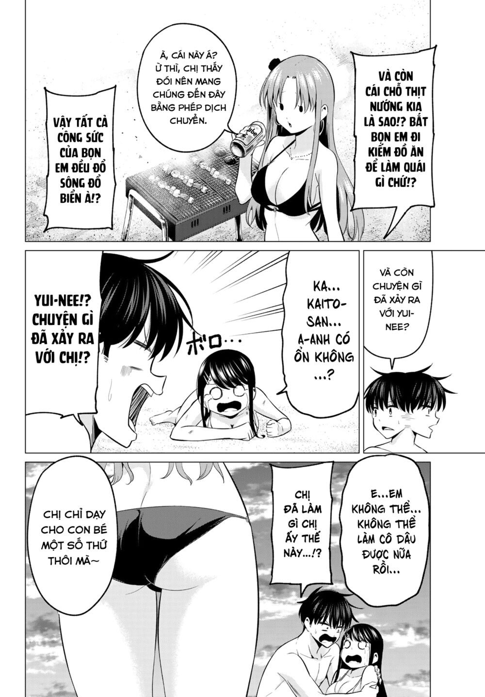 Tôi Không Biết Đây Là Do Tình Yêu Hay Phép Thuật Nữa! Chapter 15 4