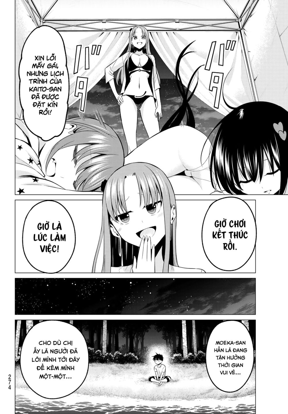 Tôi Không Biết Đây Là Do Tình Yêu Hay Phép Thuật Nữa! Chapter 16 6