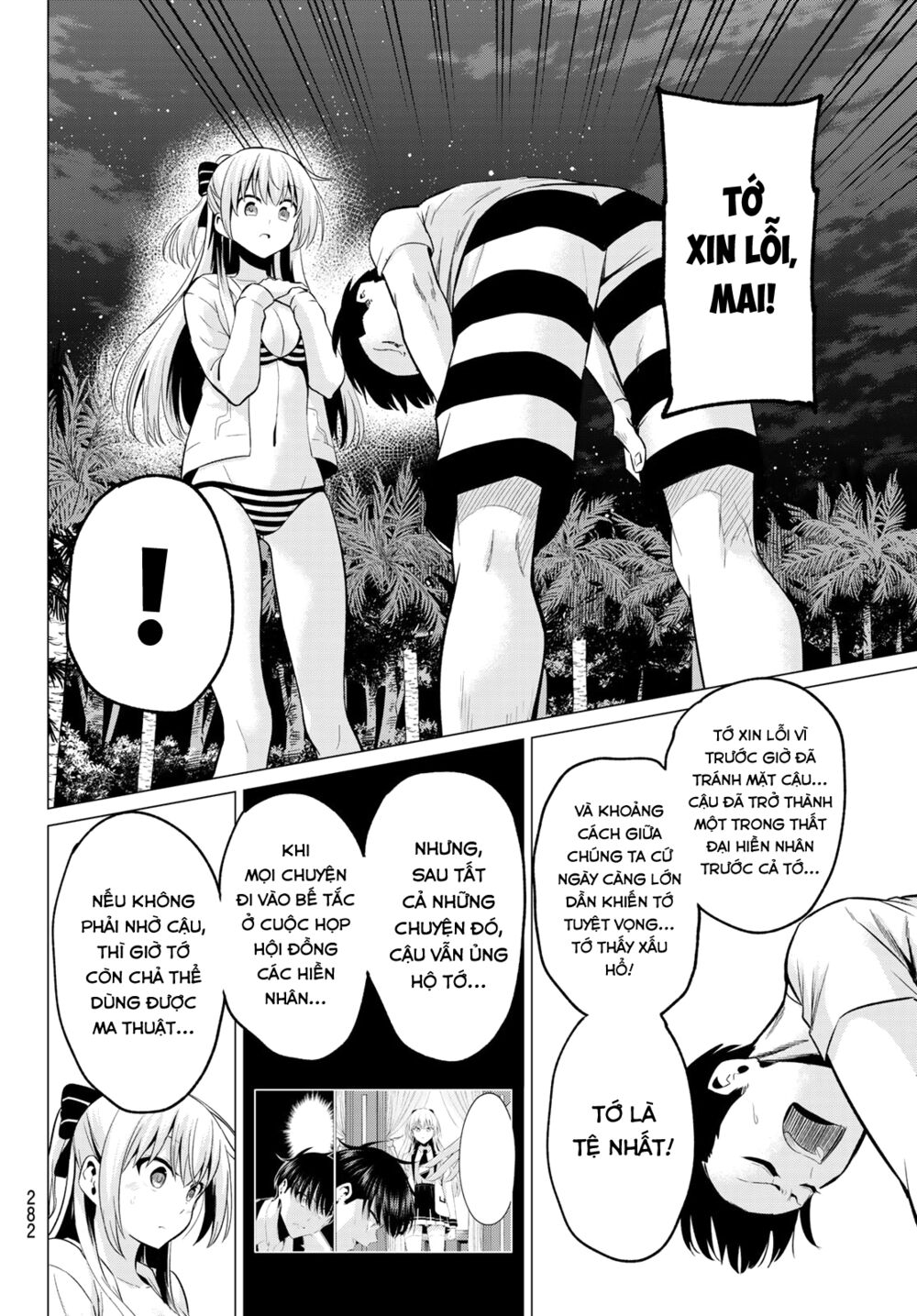 Tôi Không Biết Đây Là Do Tình Yêu Hay Phép Thuật Nữa! Chapter 16 14