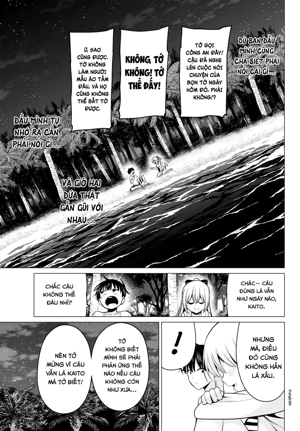 Tôi Không Biết Đây Là Do Tình Yêu Hay Phép Thuật Nữa! Chapter 17 8