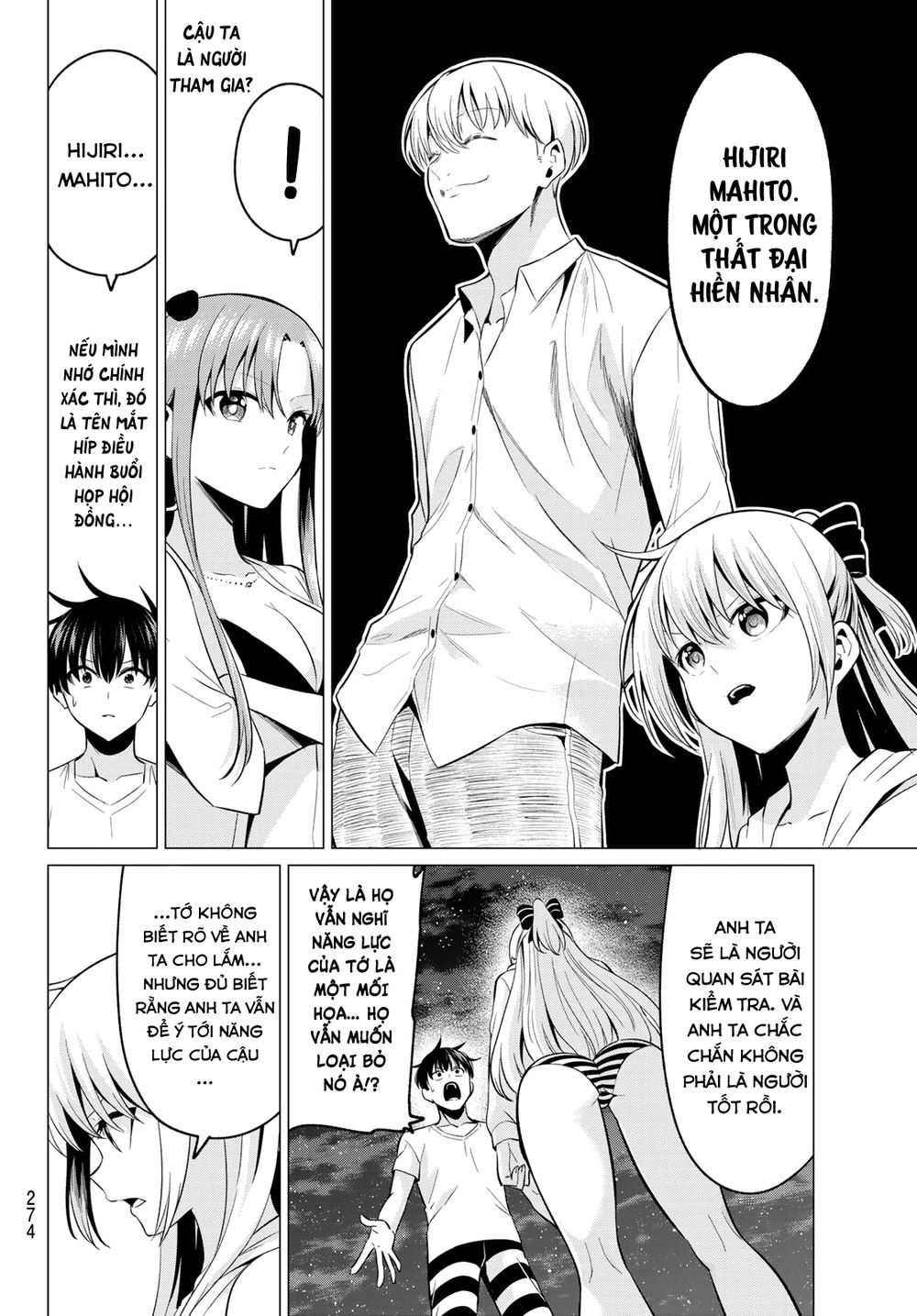 Tôi Không Biết Đây Là Do Tình Yêu Hay Phép Thuật Nữa! Chapter 17 12