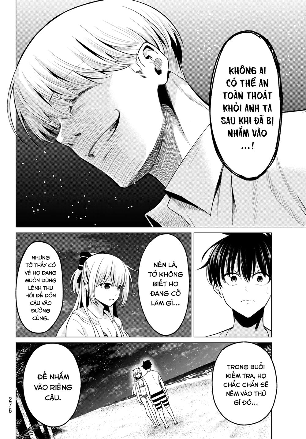 Tôi Không Biết Đây Là Do Tình Yêu Hay Phép Thuật Nữa! Chapter 17 14