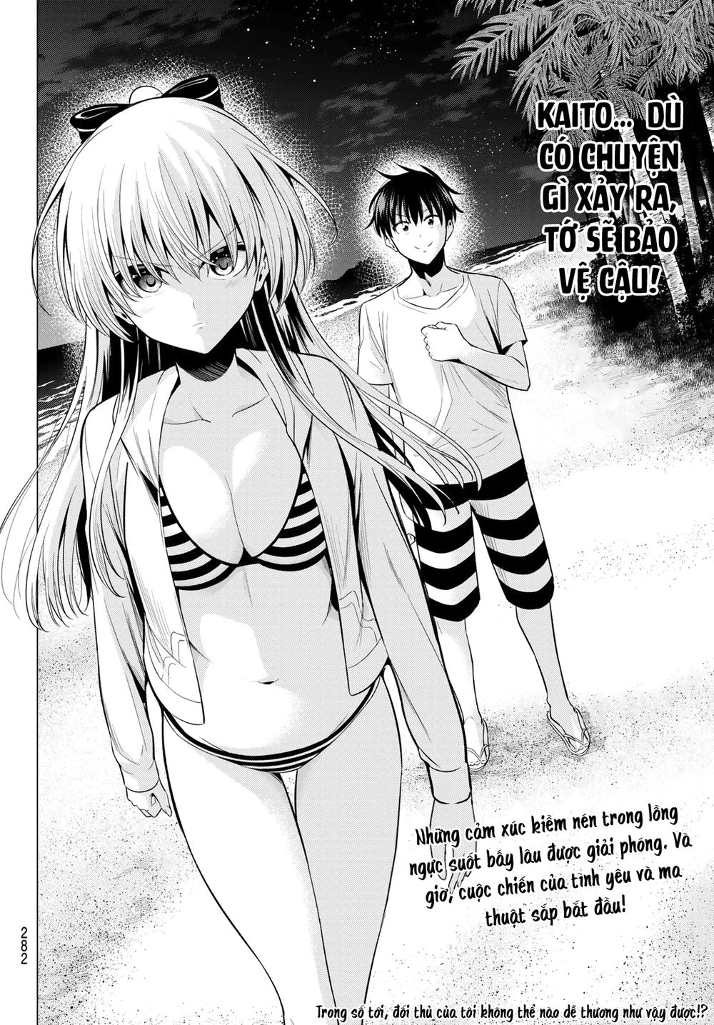 Tôi Không Biết Đây Là Do Tình Yêu Hay Phép Thuật Nữa! Chapter 17 19