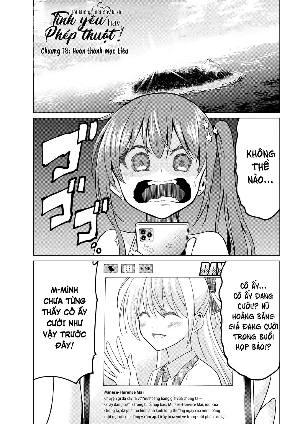 Tôi Không Biết Đây Là Do Tình Yêu Hay Phép Thuật Nữa! Chapter 18 2