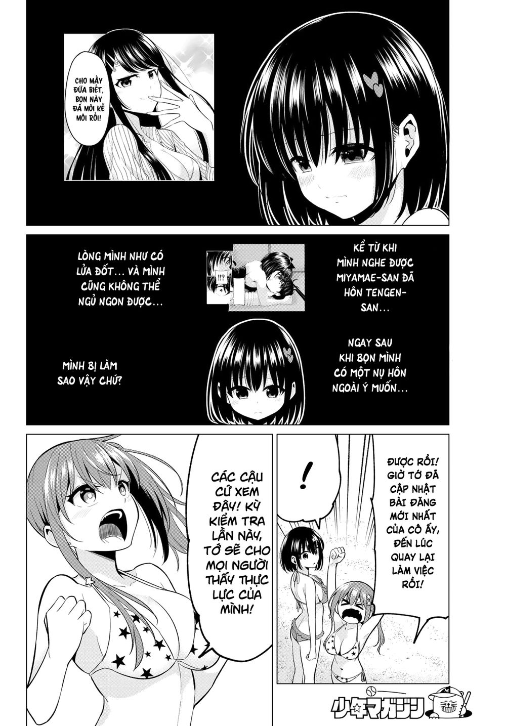 Tôi Không Biết Đây Là Do Tình Yêu Hay Phép Thuật Nữa! Chapter 18 5