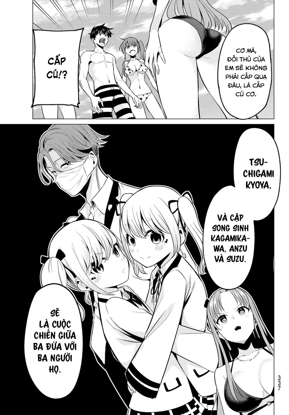 Tôi Không Biết Đây Là Do Tình Yêu Hay Phép Thuật Nữa! Chapter 18 8