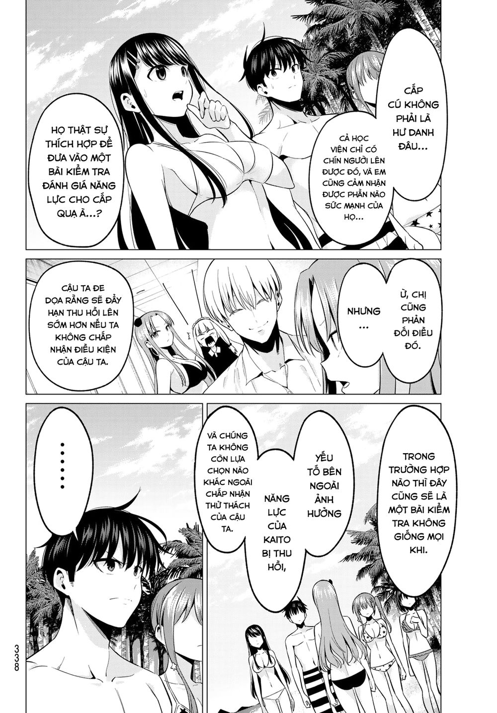 Tôi Không Biết Đây Là Do Tình Yêu Hay Phép Thuật Nữa! Chapter 18 9